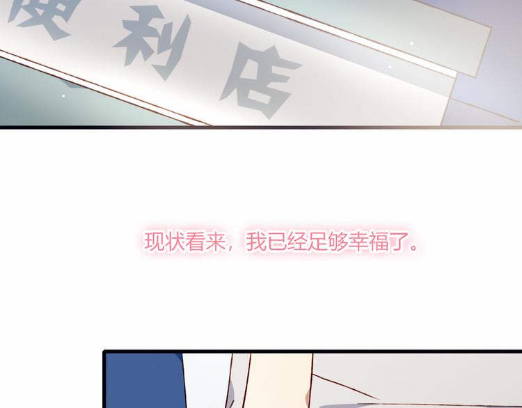 第40话 弟弟？(1/2)-第40话