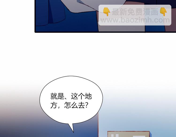 第40话 弟弟？(1/2)-第40话