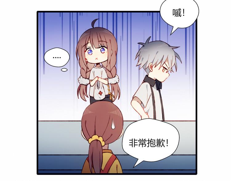 第40话 弟弟？(1/2)-第40话