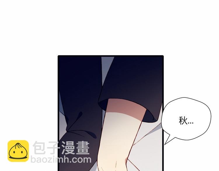 第40话 弟弟？(1/2)-第40话