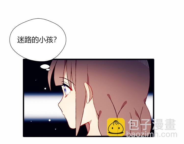 第40话 弟弟？(1/2)-第40话