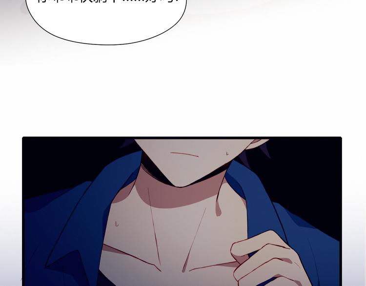 第40话 弟弟？(1/2)-第40话