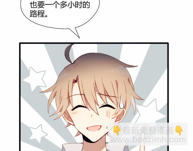 第42话 剑拔弩张(1/2)-第42话