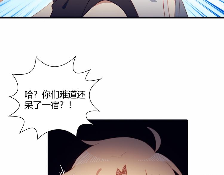 第42话 剑拔弩张(1/2)-第42话