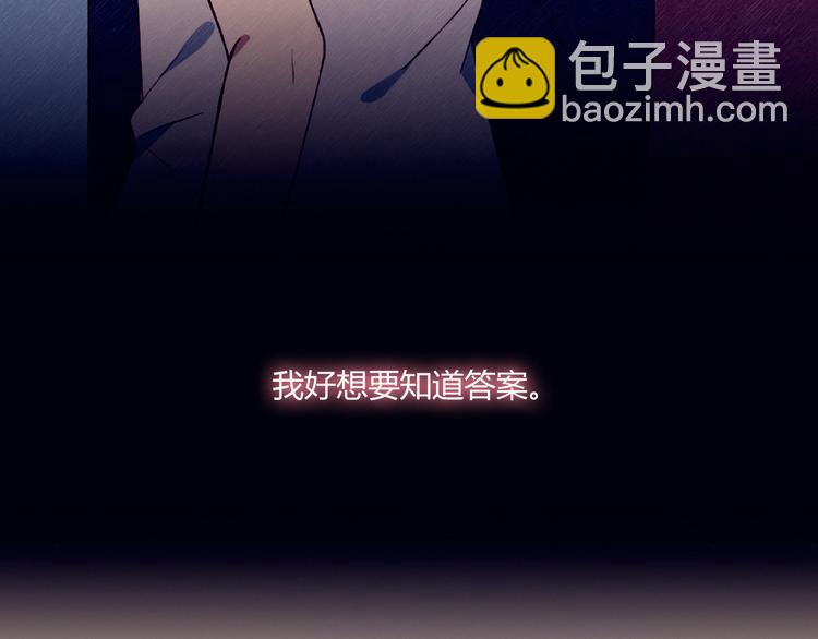 第42话 剑拔弩张(1/2)-第42话