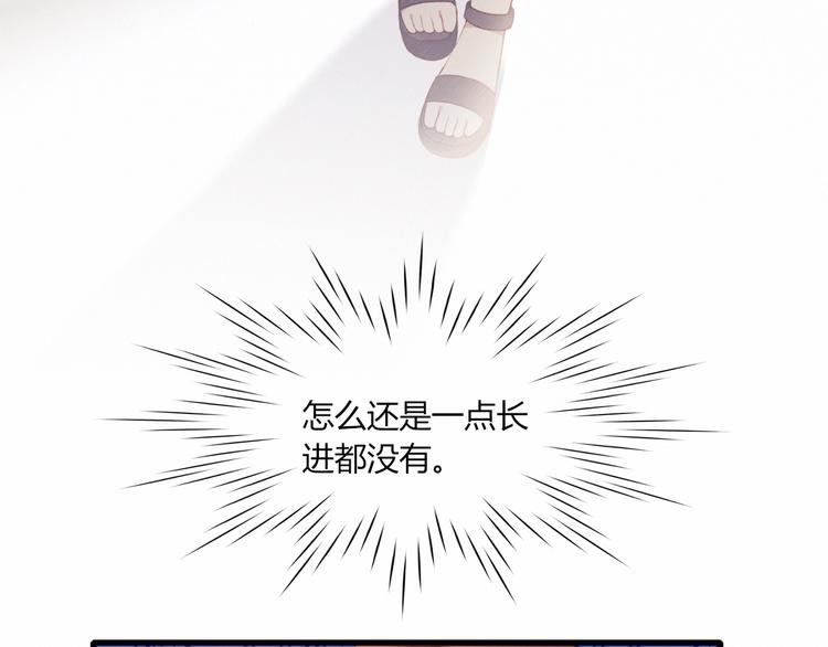 第42话 剑拔弩张(1/2)-第42话