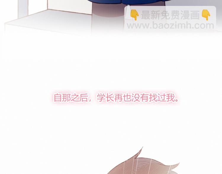 第44话 弟弟现身(1/2)-第44话