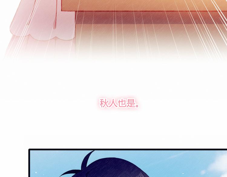 第44话 弟弟现身(1/2)-第44话