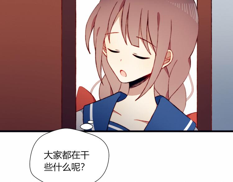 第44话 弟弟现身(1/2)-第44话