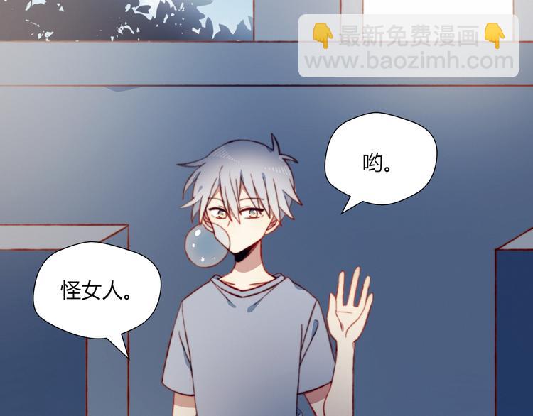 第44话 弟弟现身(1/2)-第44话