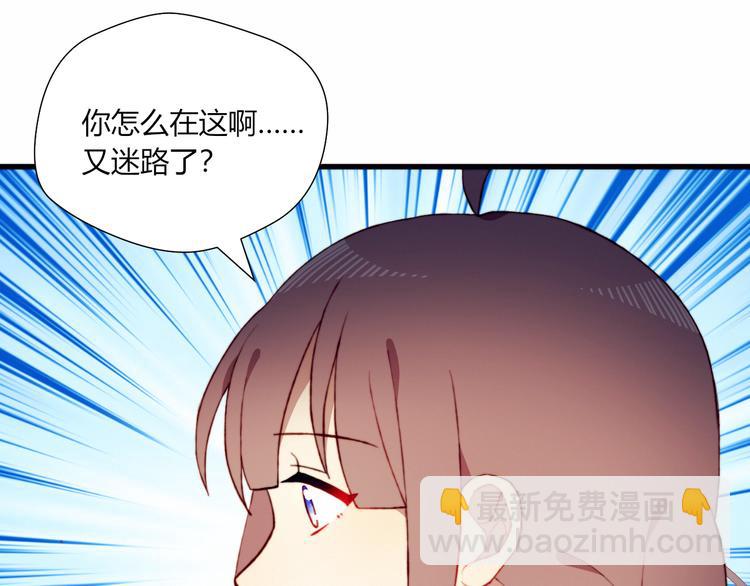 第44话 弟弟现身(1/2)-第44话