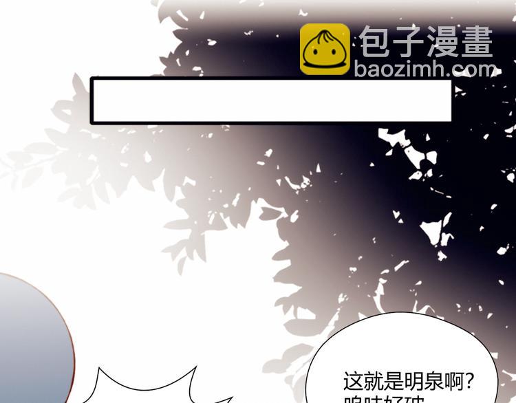 第44话 弟弟现身(1/2)-第44话