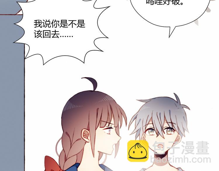 第44话 弟弟现身(1/2)-第44话