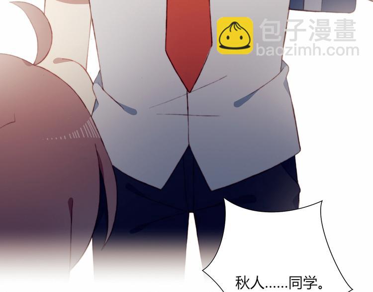 第44话 弟弟现身(1/2)-第44话