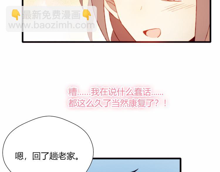 第44话 弟弟现身(1/2)-第44话