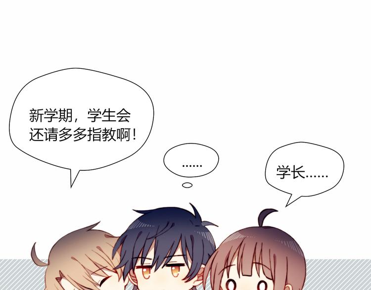 第44话 弟弟现身(1/2)-第44话