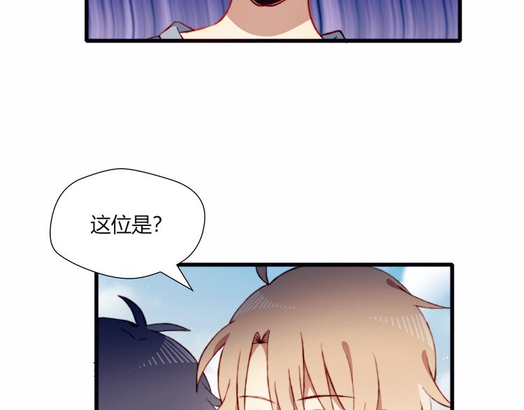 第44话 弟弟现身(1/2)-第44话