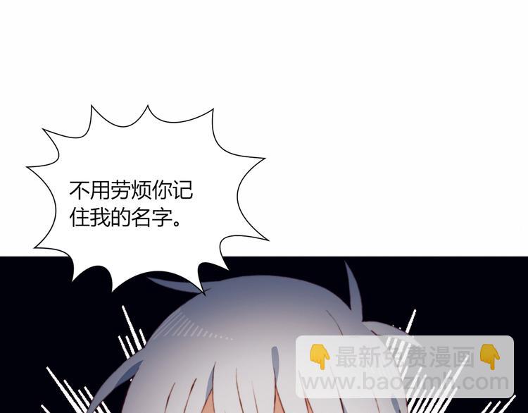 第44话 弟弟现身(1/2)-第44话