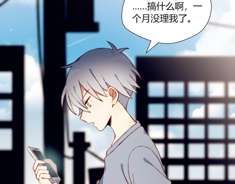 第44话 弟弟现身(1/2)-第44话