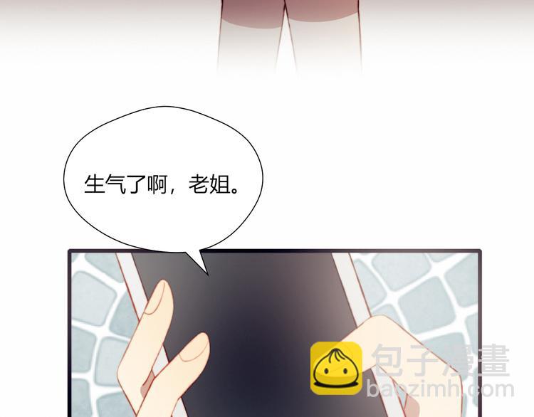 第44话 弟弟现身(1/2)-第44话