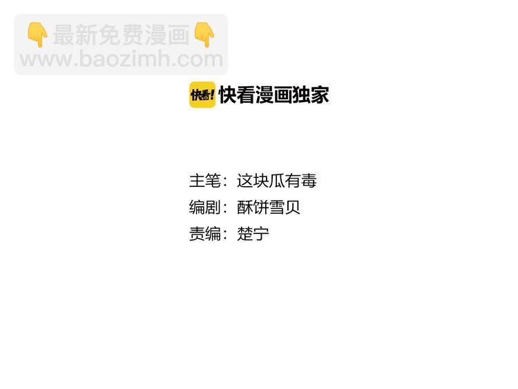 第46话 正面对决(1/2)-第46话