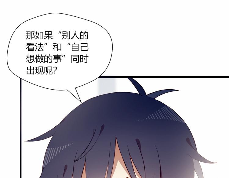 第46话 正面对决(1/2)-第46话