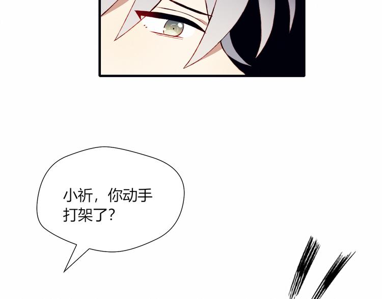 第48话 结束的时间(1/2)-第48话