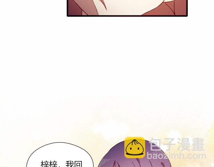 第48话 结束的时间(1/2)-第48话