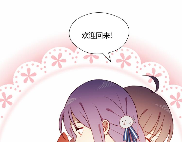 第48话 结束的时间(1/2)-第48话