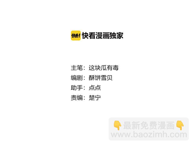 第48话 结束的时间(1/2)-第48话