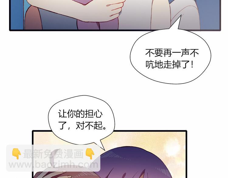 第48话 结束的时间(1/2)-第48话