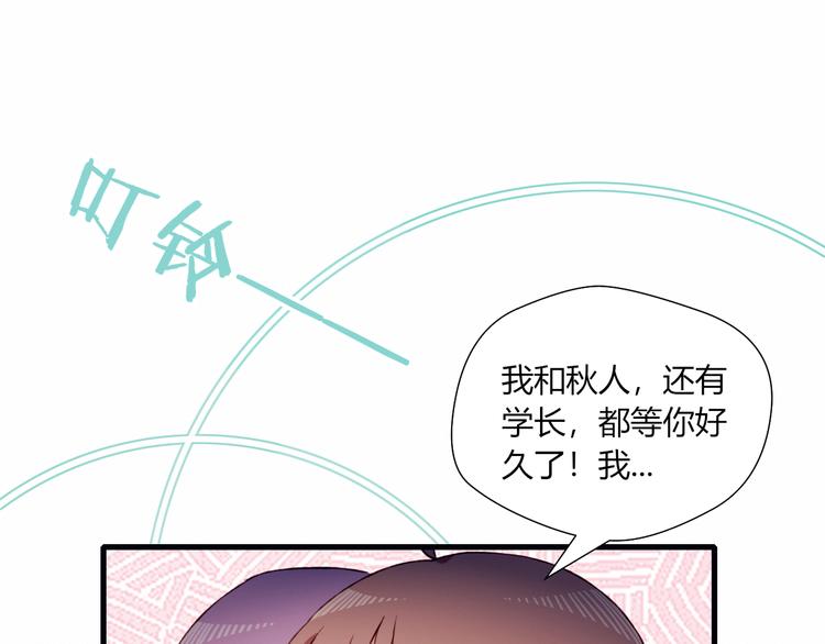 第48话 结束的时间(1/2)-第48话