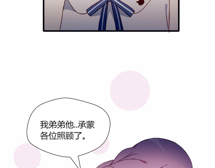 第48话 结束的时间(1/2)-第48话