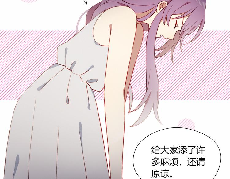 第48话 结束的时间(1/2)-第48话