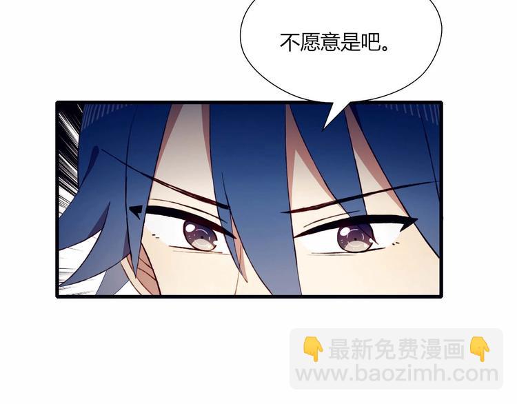 第49话 游戏(1/2)-第50话