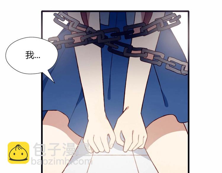 第49话 游戏(1/2)-第50话