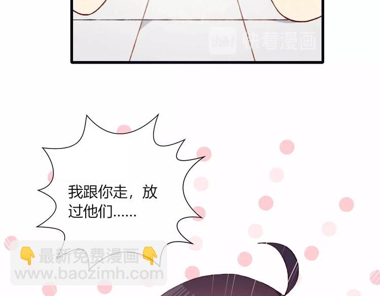 第49话 游戏(1/2)-第50话