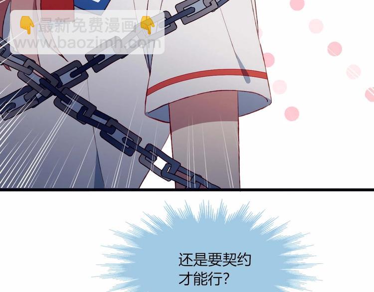 第49话 游戏(1/2)-第50话