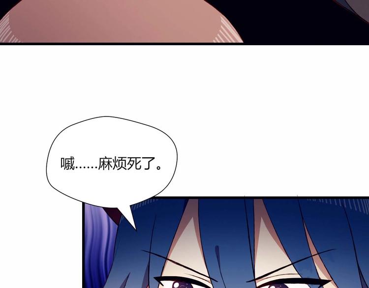 第49话 游戏(1/2)-第50话