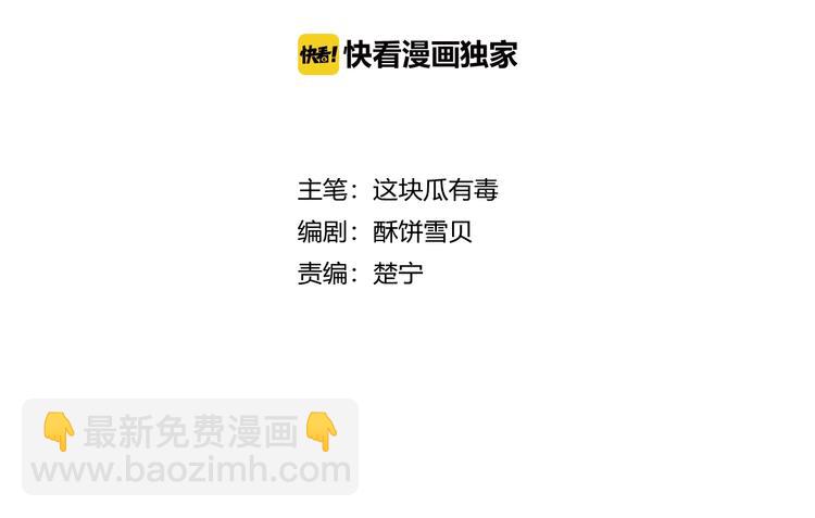 第49话 游戏(1/2)-第50话