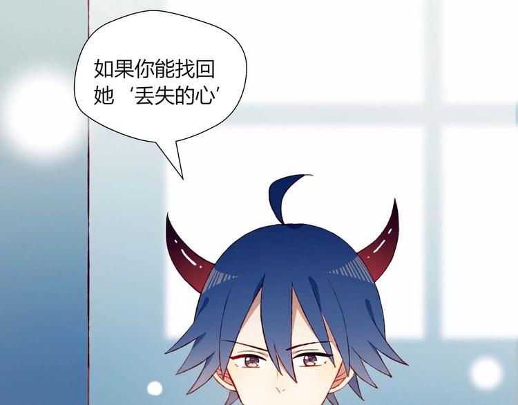 第49话 游戏(1/2)-第50话