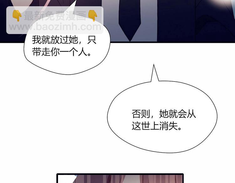 第49话 游戏(1/2)-第50话