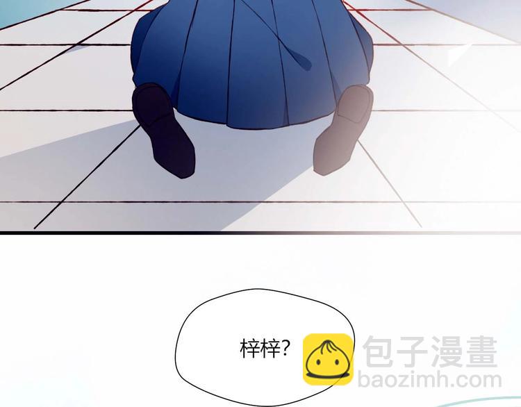 第49话 游戏(1/2)-第50话