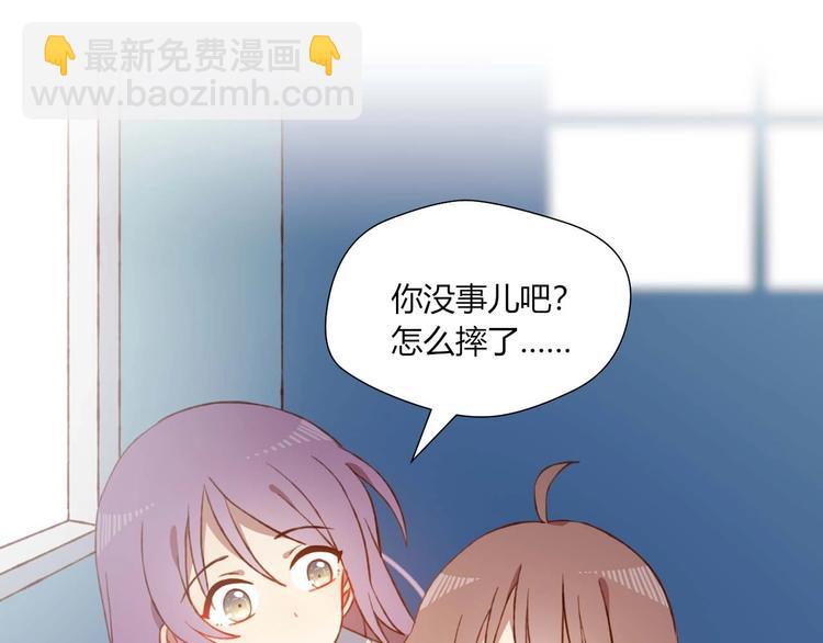 第49话 游戏(1/2)-第50话