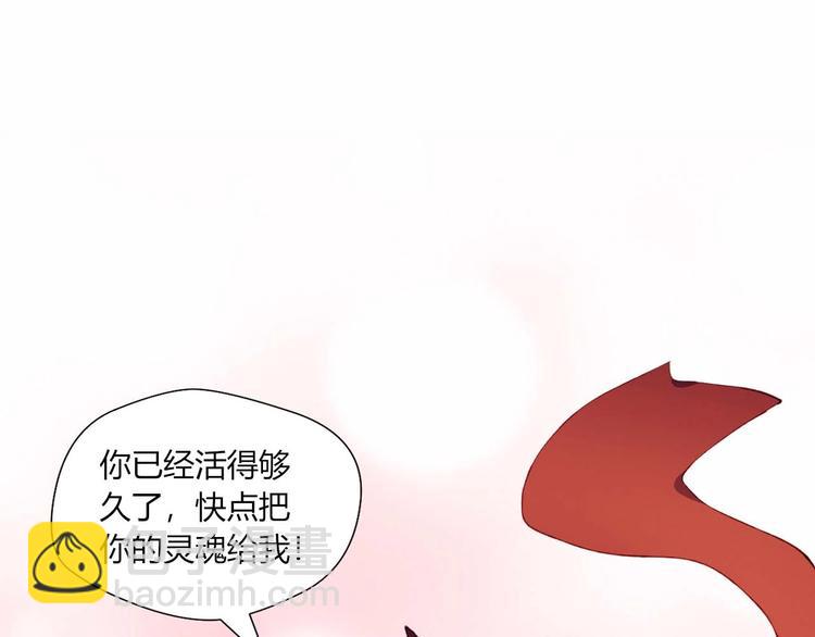 第49话 游戏(1/2)-第50话