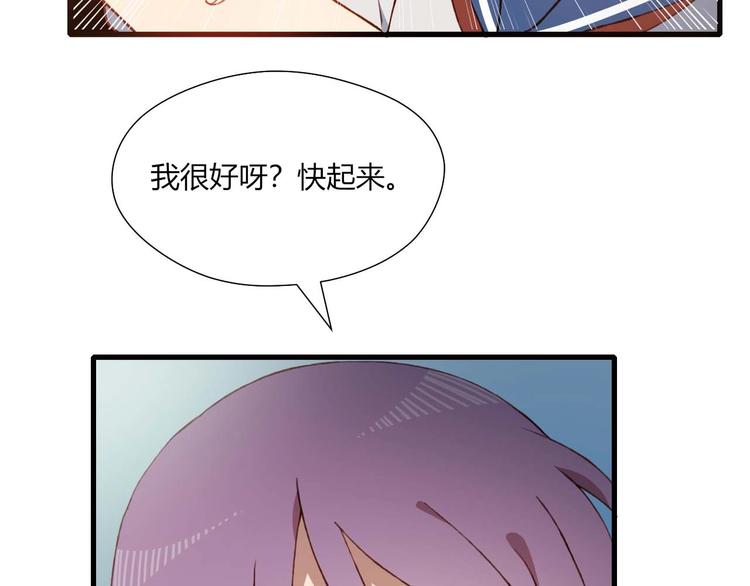 第49话 游戏(1/2)-第50话