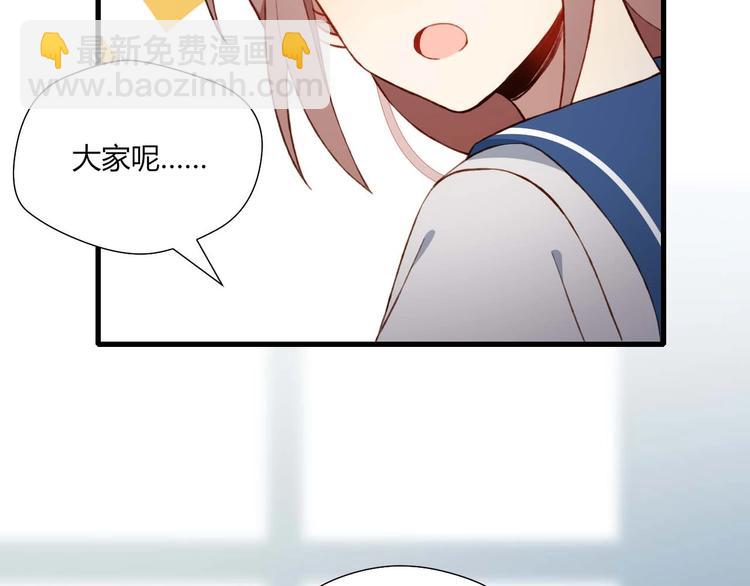 第49话 游戏(1/2)-第50话