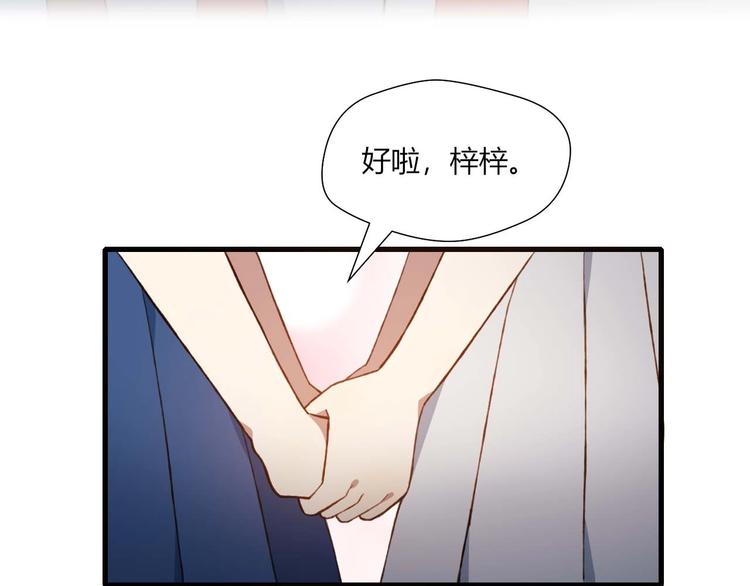 第49话 游戏(1/2)-第50话