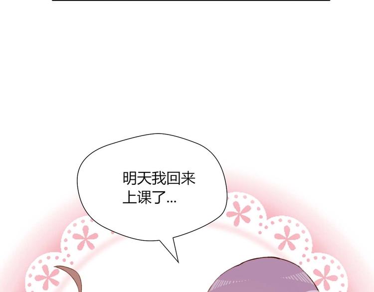 第49话 游戏(1/2)-第50话