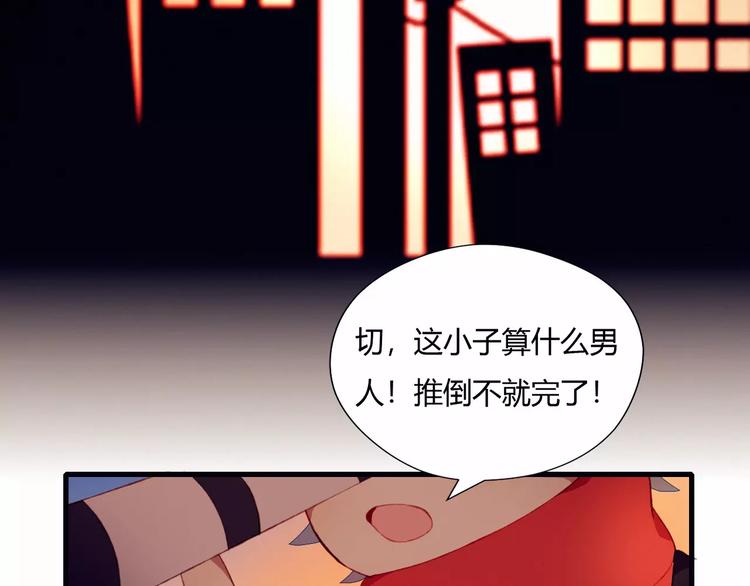 第6话 独处(1/2)-第6话